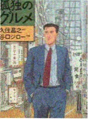 极限纪实综艺《废弃医院48小时》海报